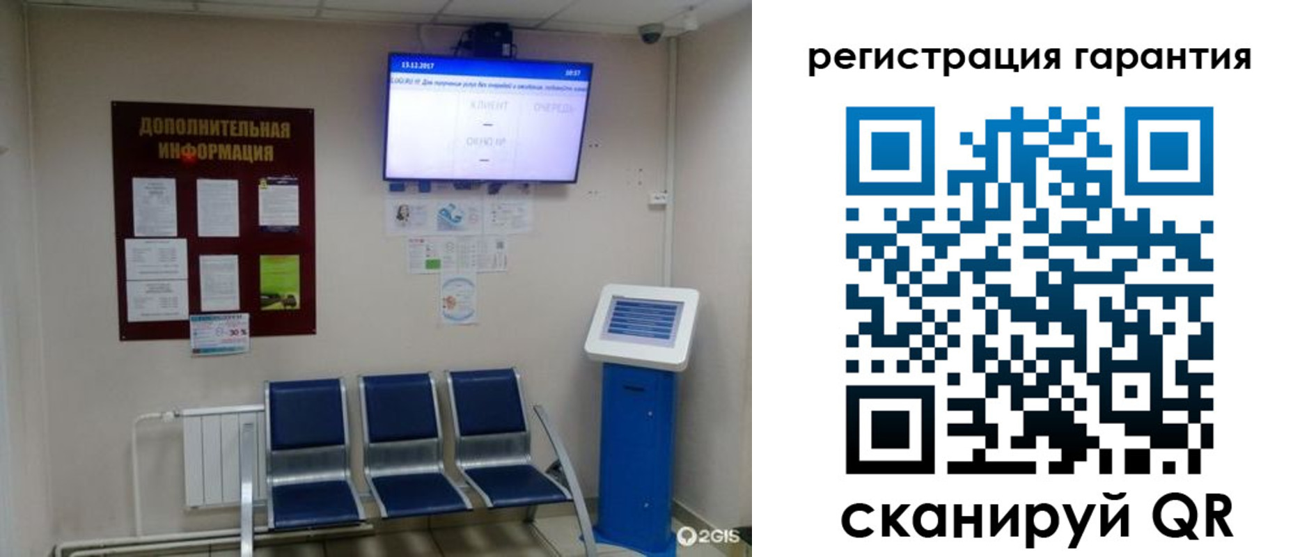 временная регистрация надежно в Александровске-Сахалинском