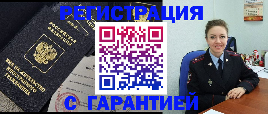 форма 3 в Александровске-Сахалинском