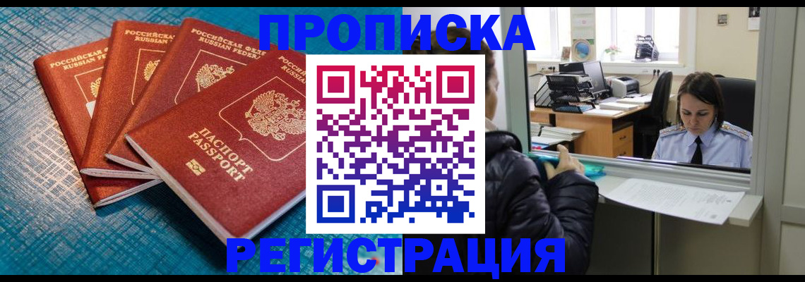 регистрация для дет. сада в Александровске-Сахалинском