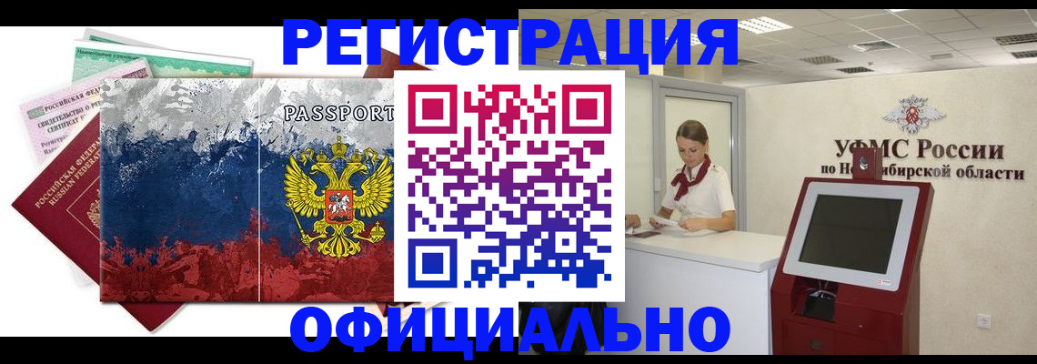 прописка для кредита в Александровске-Сахалинском