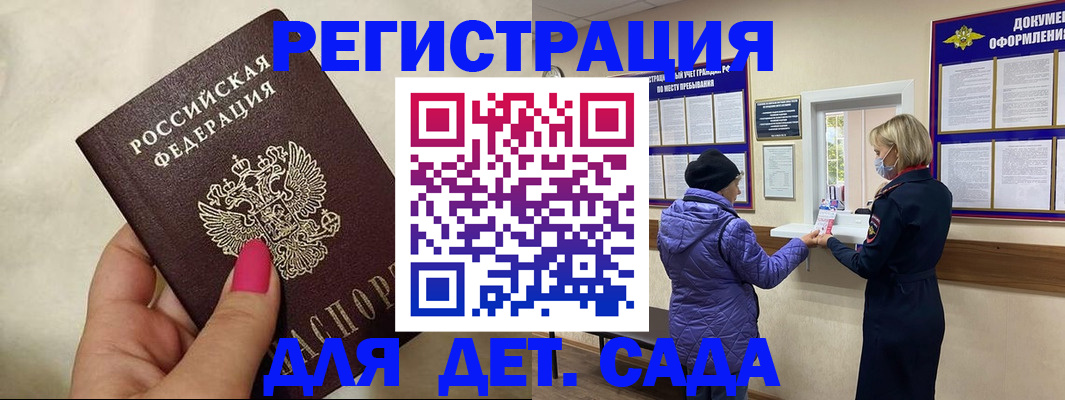 временная регистрация поиск в Александровске-Сахалинском